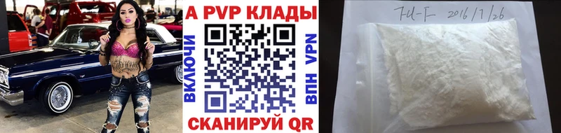 Продажа наркотиков Урюпинск Амфетамин Бошки Шишки Меф ГАШИШ