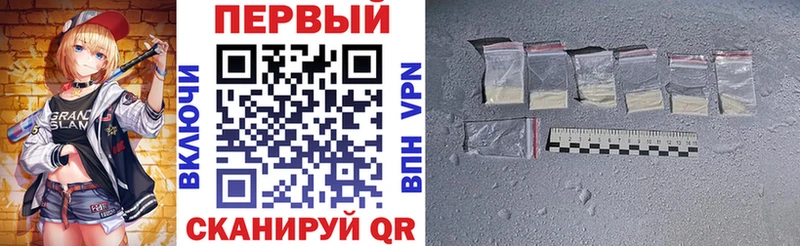 АМФЕТАМИН 98% Урюпинск