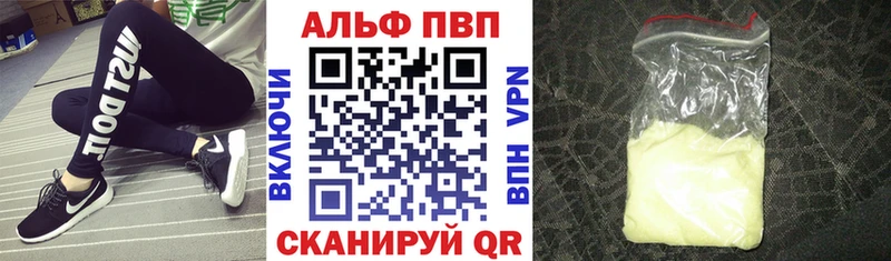 MEGA   Урюпинск  Alpha PVP кристаллы 