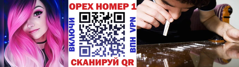 Кокаин 98% Урюпинск