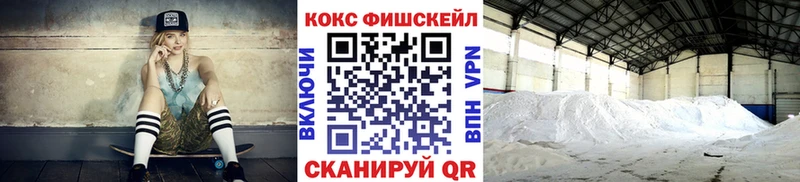 КОКАИН VHQ  Урюпинск 