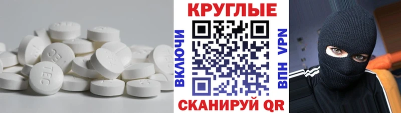 ЭКСТАЗИ Дубай  Урюпинск 