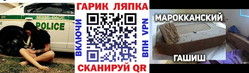 ГАШИШ гарик  Урюпинск 