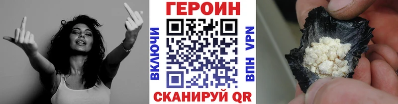 Героин гречка  гидра рабочий сайт  Урюпинск  купить закладку 
