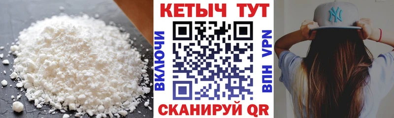 Кетамин VHQ  Урюпинск 