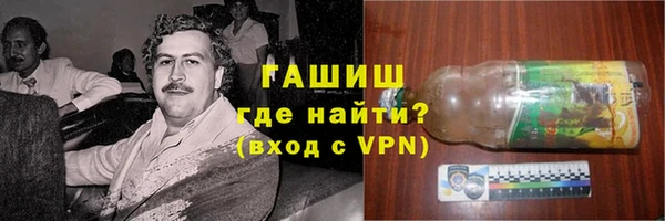 сатива Белокуриха