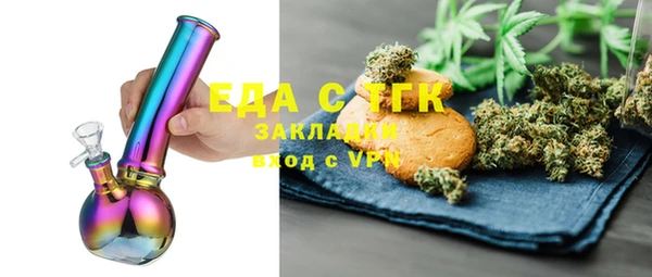 сатива Белокуриха