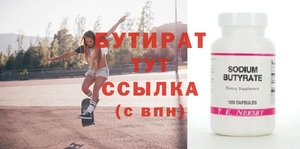 винт Балахна