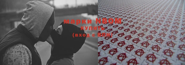 кокаин Беломорск