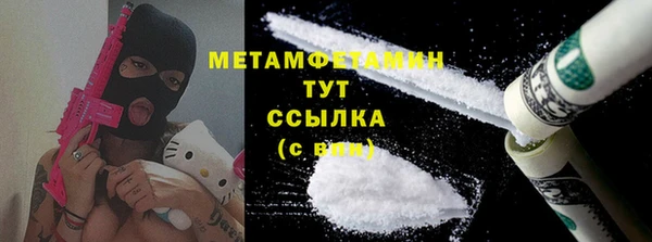 кокаин Беломорск