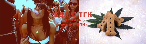 сатива Белокуриха