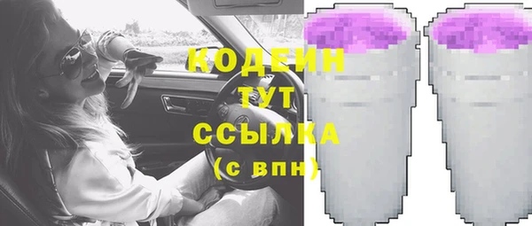 кокаин Беломорск