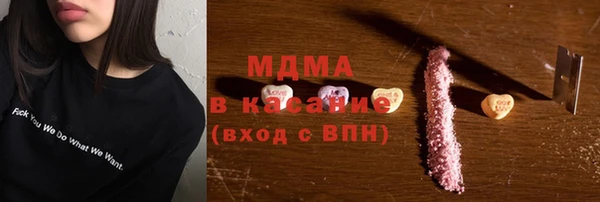 сатива Белокуриха