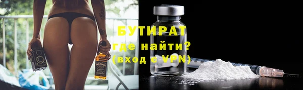 jwh Баксан
