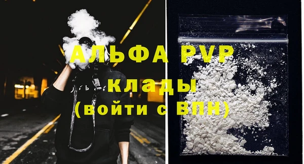 кокаин Беломорск