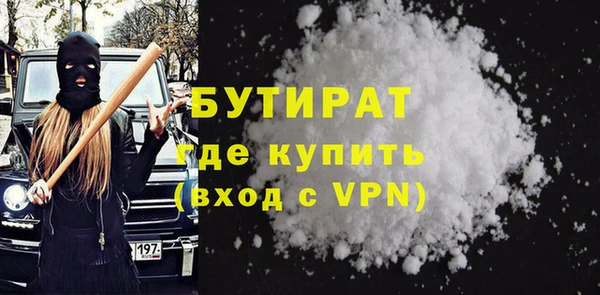 кокаин Беломорск