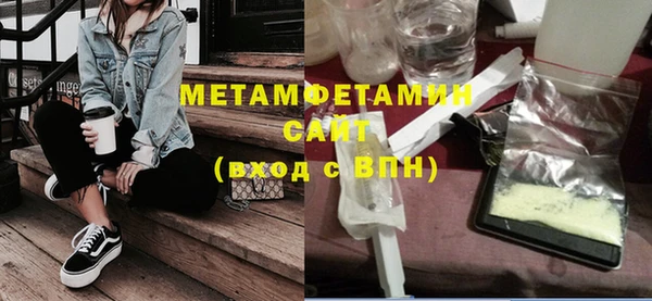 сатива Белокуриха