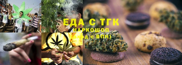 сатива Белокуриха