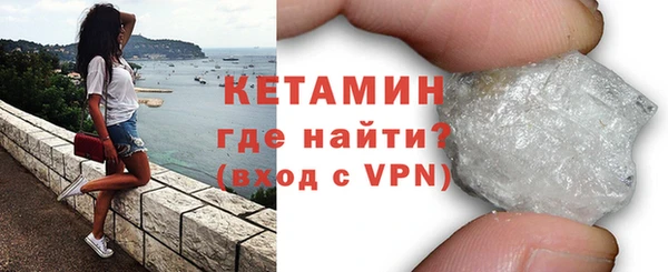 кокаин Беломорск