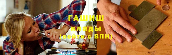 сатива Белокуриха