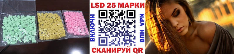 Лсд 25 экстази кислота  мега зеркало  Урюпинск  наркошоп 