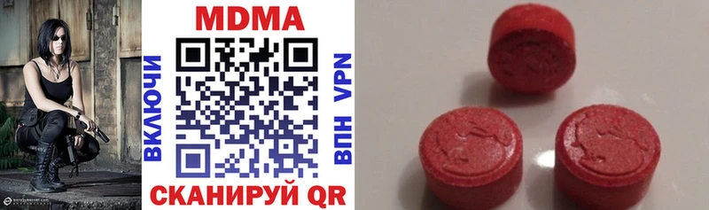 нарко площадка Telegram  omg tor  MDMA VHQ  Урюпинск  закладки 