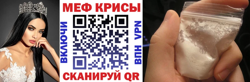 Мефедрон мука  Урюпинск 