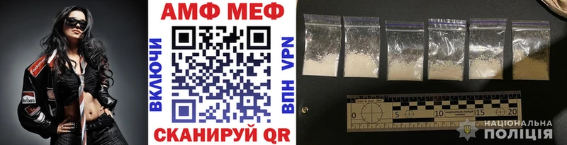 кракен маркетплейс  Урюпинск  МЕТАМФЕТАМИН кристалл 