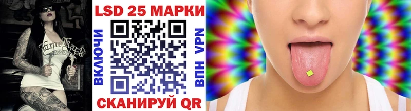 Марки N-bome 1,5мг  Урюпинск 