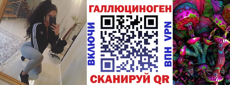 Галлюциногенные грибы Cubensis  Урюпинск 